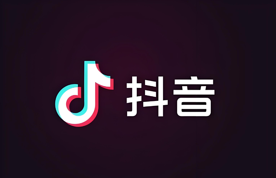 快手电商新规